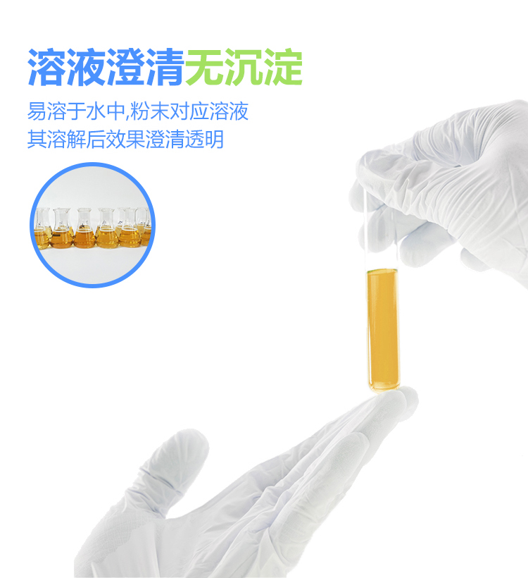 大豆蛋白胨切_05.jpg
